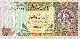 CARTAMONETA ESTERA - QATAR  - Riyal Pick 7