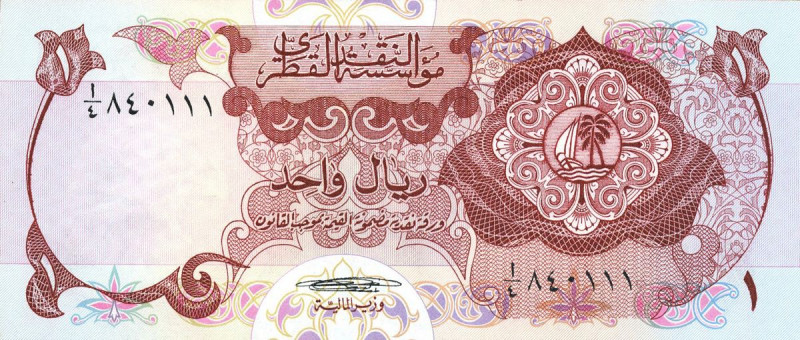 CARTAMONETA ESTERA - QATAR - Riyal (1973) Pick 1

Status: FDS