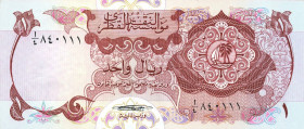 CARTAMONETA ESTERA - QATAR  - Riyal (1973) Pick 1