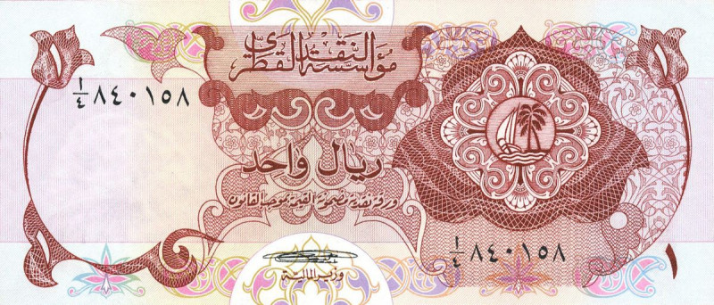 CARTAMONETA ESTERA - QATAR - Riyal (1973) Pick 1

Status: FDS