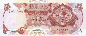 CARTAMONETA ESTERA - QATAR  - Riyal (1973) Pick 1