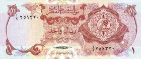 CARTAMONETA ESTERA - QATAR  - Riyal (1973) Pick 1   4 biglietti
