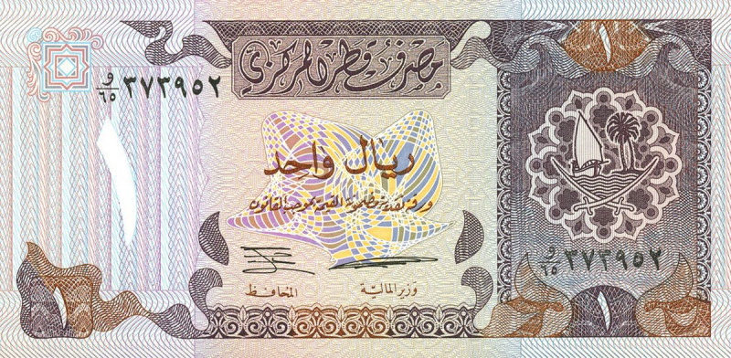 CARTAMONETA ESTERA - QATAR - Riyal (1996) Pick 14 49 biglietti quasi tutti conse...