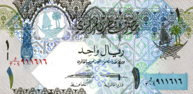 CARTAMONETA ESTERA - QATAR  - Riyal (2015) Pick 28   30 biglietti consecutivi