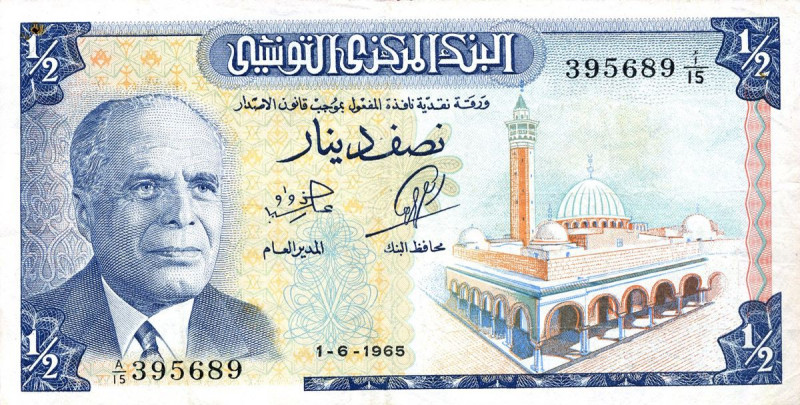 CARTAMONETA ESTERA - TUNISIA - Repubblica (1957) - 1/2 Dinar 01/06/1965 Pick 62...