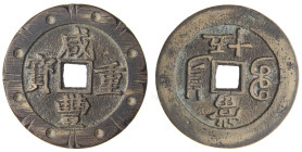 VARIE - Da identificare  AE, gr. 43,42, mm 50