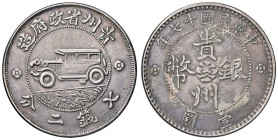 Raccolta di falsi da studio - Restrike collection - Falsi-Restrike (da studio, moderni, ecc.)  - Dollaro   (AG g. 20,75)CINA