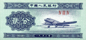 LOTTI - Cartamoneta-Estera  CINA - Lotto di circa 80 biglietti uguali