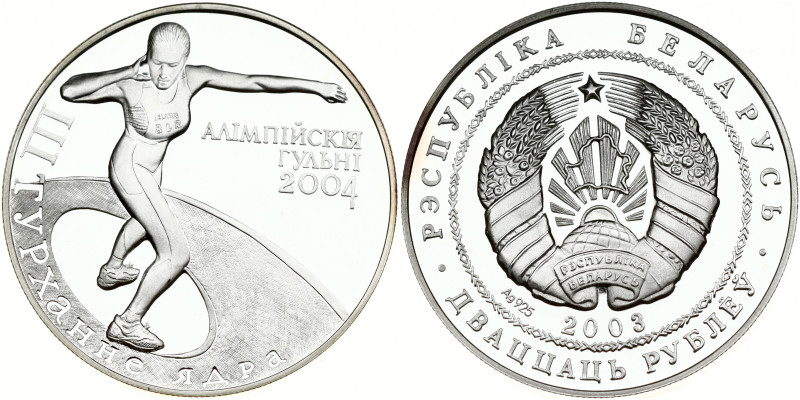 Belarus. 20 Roubles 2003, 2004 Olympic Games - Shot Put. Silver .925, 28.03 g. K...