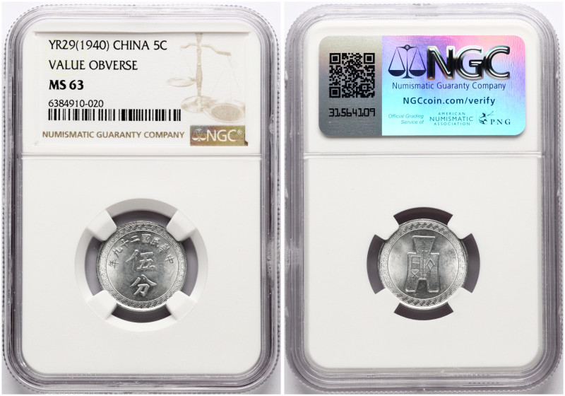 China. 5 Cents 29 (1940). Aluminium. Y 356. NGC MS 63.