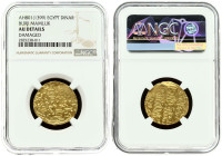 Egypt Dinar AH801 (1399) - NGC AU Details