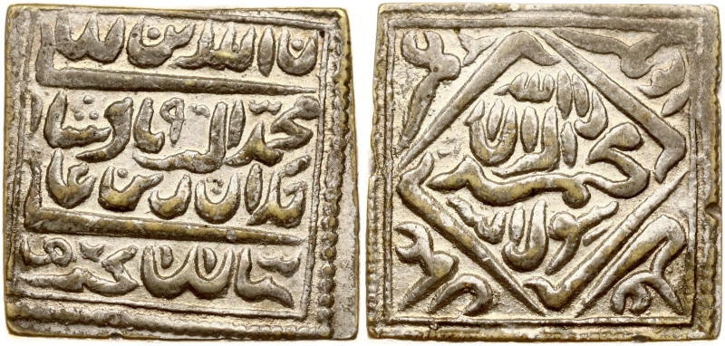 India, Mughal Badshah. Jalal Uddin Muhammad Akbar (1556-1605). Square Token Rupe...