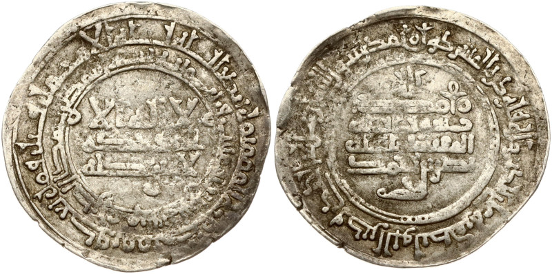 Islamic states, Samanid dynasty. Dirham ND (914-943). Silver 2.99 g.