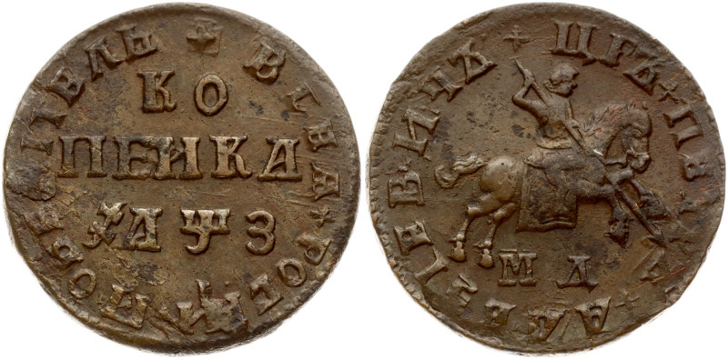 Russia. Peter I (1699-1725). Kopeck 1707 МД. Copper 9.11 g. Bitkin 3314.