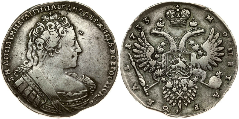 Russia. Anna Ioannovna (1730-1740). Rouble 1733, without brooch on bosom. Silver...