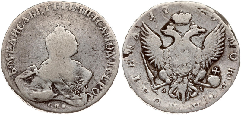 Russia. Elizabeth (1741-1762). Poltina 1760? СПБ-ЯI, St. Petersburg. Silver 12.2...