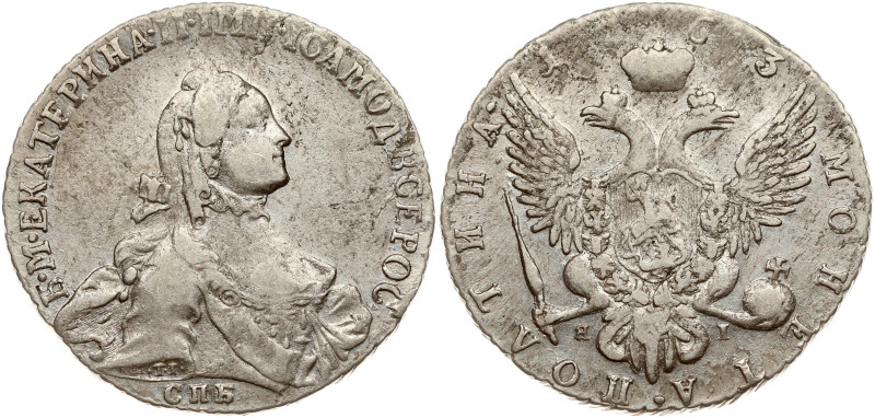 Russia. Catherine II (1762-1796). Poltina 1763 СПБ-ЯI, St. Petersburg. Silver 11...