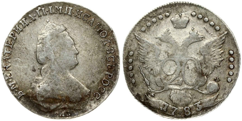 Russia. Catherine II (1762-1796). 20 Kopecks 1783 СПБ, St. Petersburg. Silver 4....