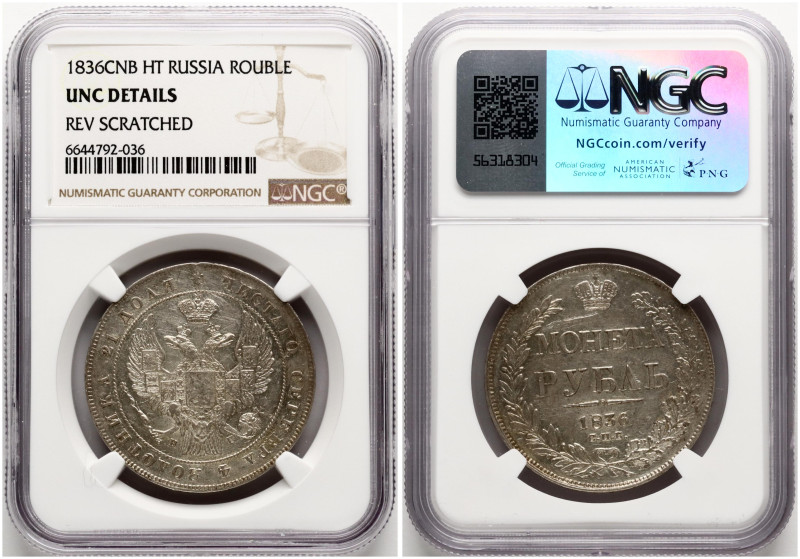 Russia. Nicholas I (1825-1855). Rouble 1836 СПБ-НГ, St. Petersburg. Wreath of 7 ...