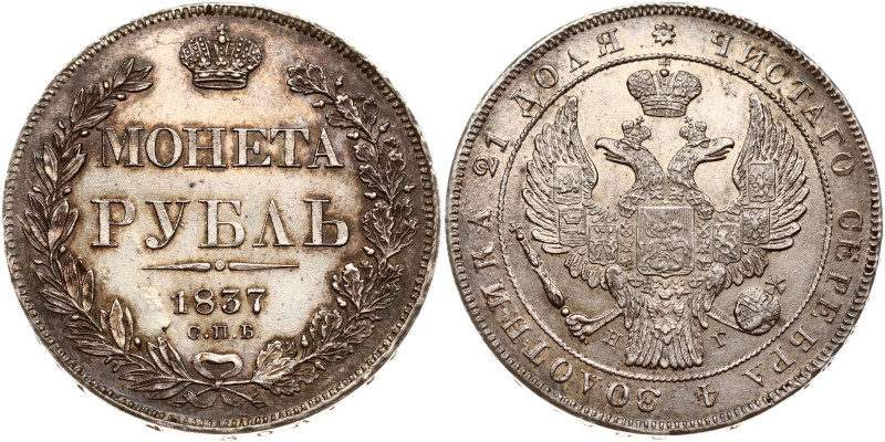 Russia. Nicholas I (1825-1855). Rouble 1837 СПБ-НГ, St. Petersburg. Eagle of 184...