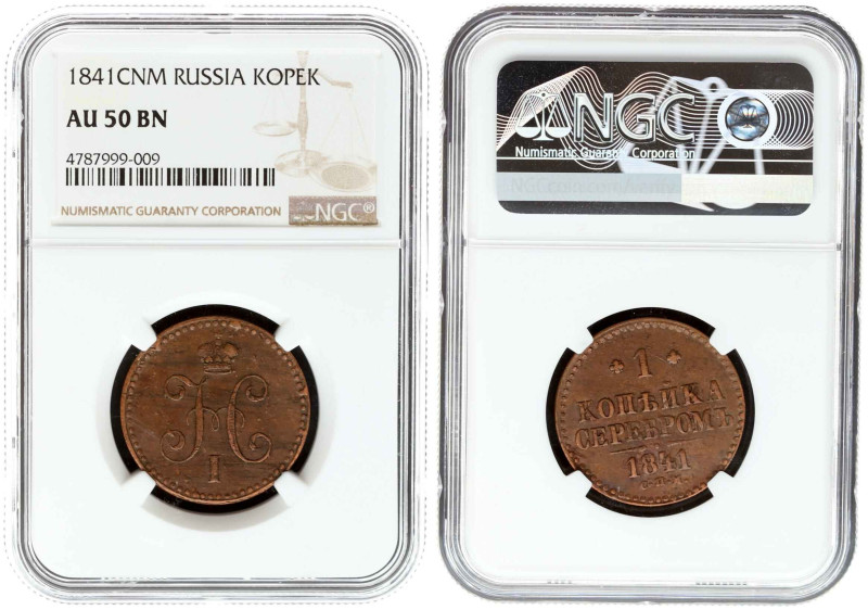 Russia. Nicholas I (1825-1855). Kopeck 1841 СПМ, Izhora Mint. Copper. Bit. 827. ...