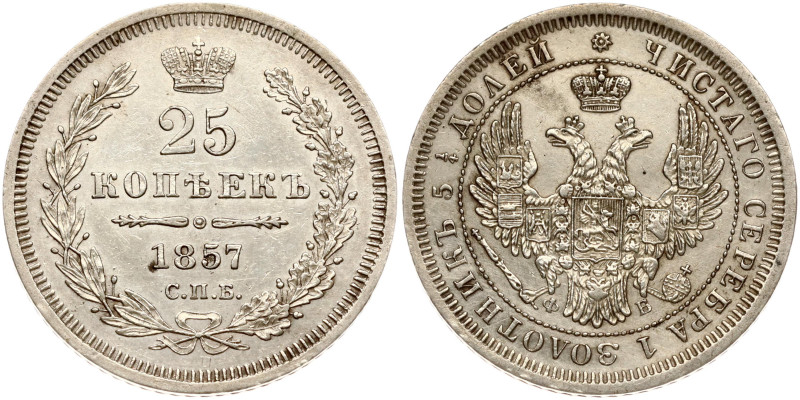 Russia. Alexander II (1855-1881). 25 Kopecks 1857 СПБ-ФБ, St. Petersburg. Silver...