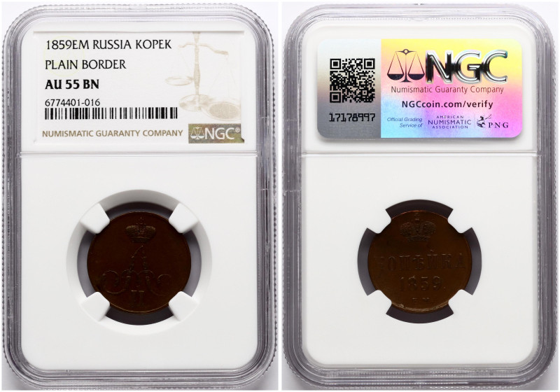 Russia. Alexander II (1855-1881). Kopeck 1859 ЕМ. Wide crown. Copper. Bitkin 353...