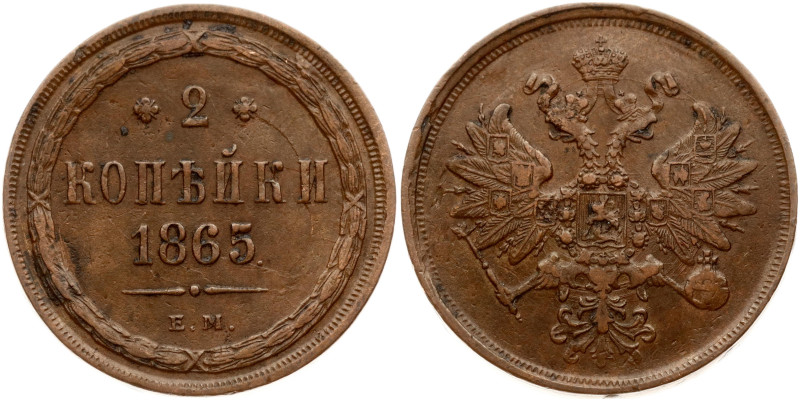 Russia. Alexander II (1855-1881). 2 Kopecks 1865 ЕМ. Copper 11.48 g. Bitkin 345....