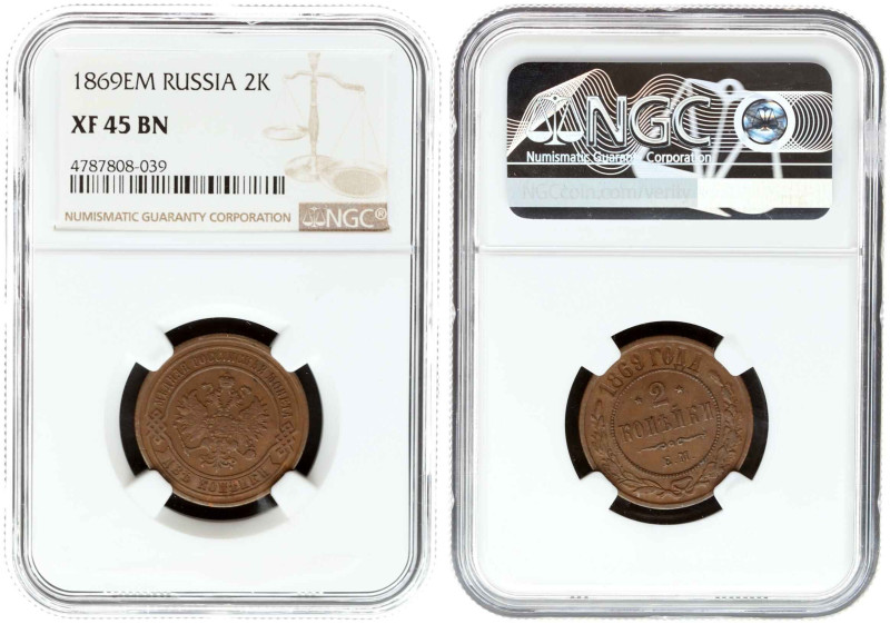 Russia. Alexander II (1855-1881). 2 Kopecks 1869 ЕМ, Ekaterinburg mint. Copper. ...