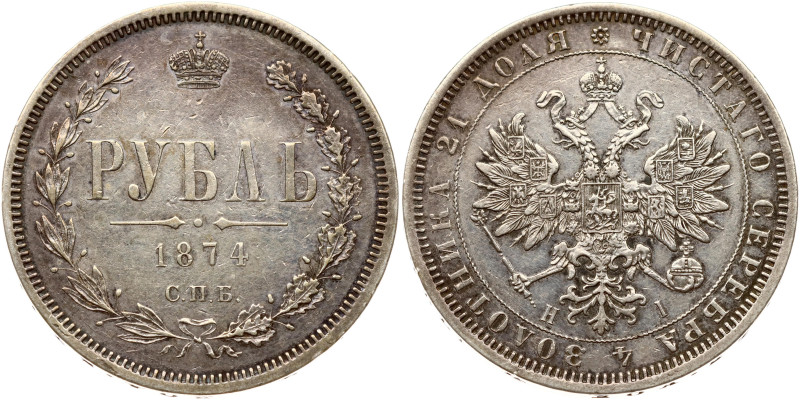 Russia. Alexander II (1855-1881). Rouble 1874 СПБ-НІ, St. Petersburg. Silver 20....