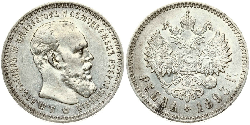 Russia. Alexander III (1881-1894). Rouble 1893 АГ, St. Petersburg. Silver 19.97 ...