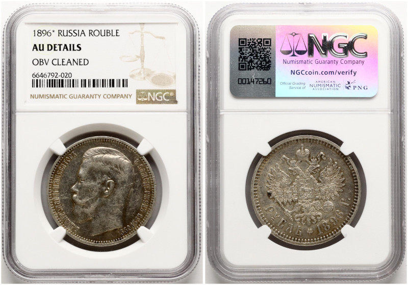 Russia. Nicholas II (1894-1917). Rouble 1896 (*), Paris. Silver. Bitkin 196. NGC...