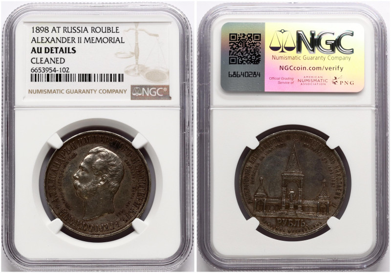 Russia. Nicholas II (1894-1917). Rouble 1898 АГ-А.Г. 'Alexander II Monument '. S...