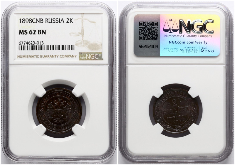 Russia. Nicholas II (1894-1917). 2 Kopecks 1898 СПБ, St. Petersburg. Copper. Bit...