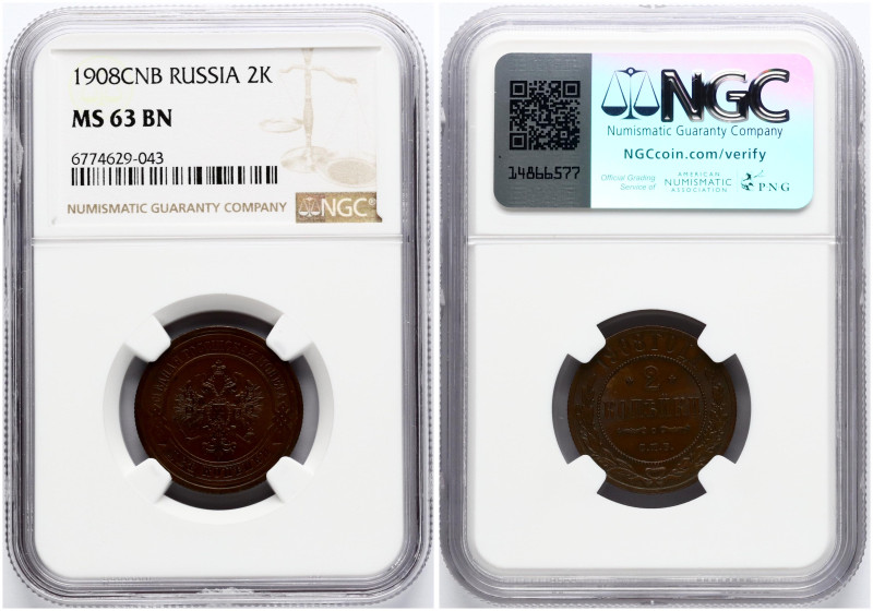 Russia. Nicholas II (1894-1917). 2 Kopecks 1908 СПБ, St. Petersburg. Copper. Bit...