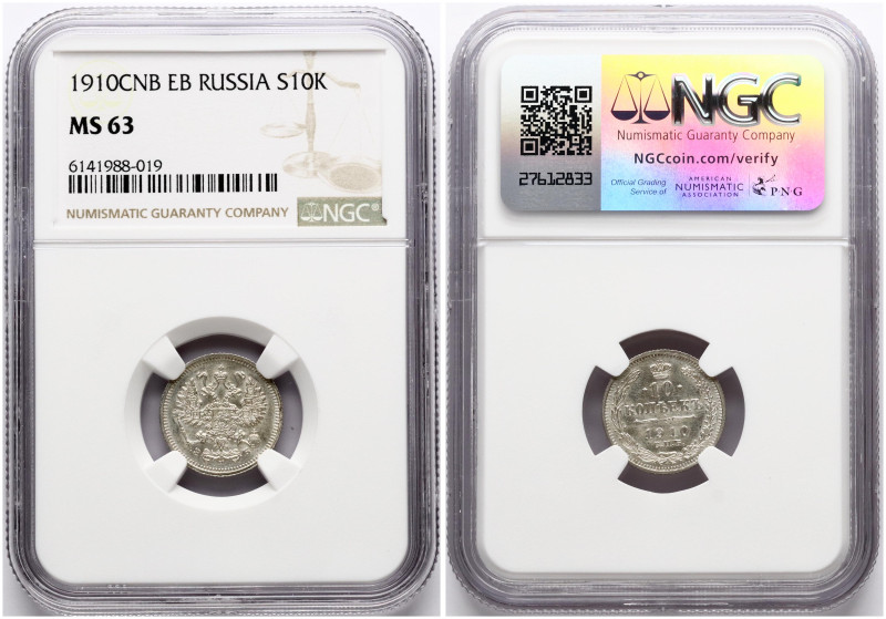 Russia. Nicholas II (1894-1917). 10 Kopecks 1910 СПБ-ЭБ, St. Petersburg. Silver....