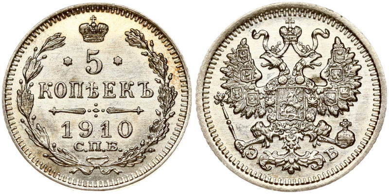 Russia. Nicholas II (1894-1917). 5 Kopecks 1910 СПБ-ЭБ, St. Petersburg. Silver 0...