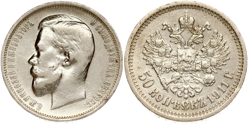 Russia. Nicholas II (1894-1917). 50 Kopecks 1911 ЭБ, St. Petersburg. Silver 9.94...