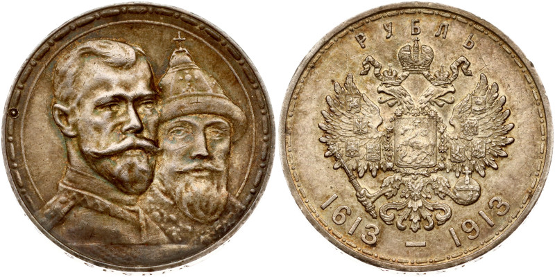 Russia. Nicholas II (1894-1917). Rouble 1913 ВС 'In commemoration of tercentenar...