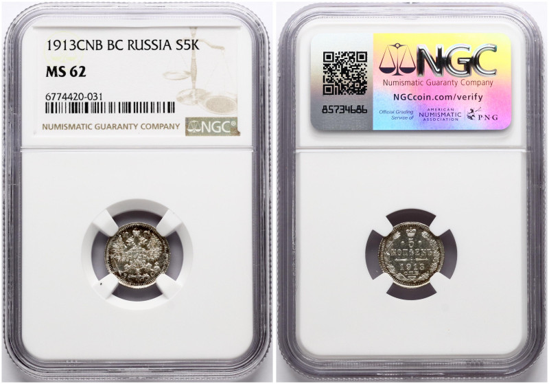 Russia. Nicholas II (1894-1917). 5 Kopecks 1913 СПБ-ВС, St. Petersburg. Silver. ...