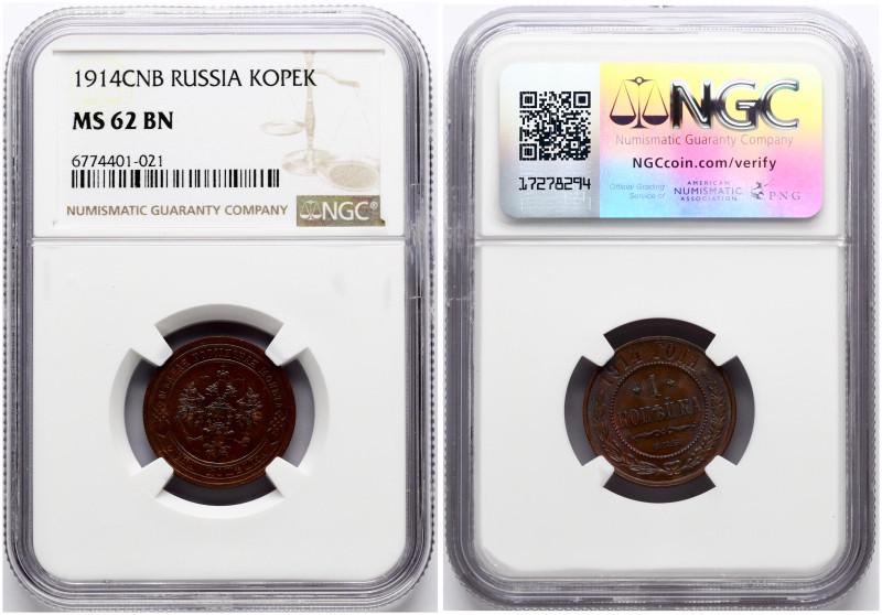 Russia. Nicholas II (1894-1917). 1 Kopeck 1914 СПБ, St. Petersburg. Copper. Bitk...