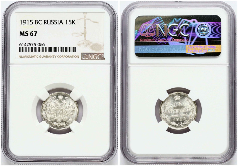 Russia 15 Kopecks 1915 ВС. Nicholas II (1894-1917). Obverse: Crowned double-head...