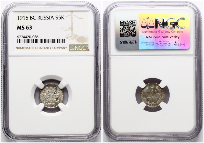 Russia. Nicholas II (1894-1917). 5 Kopecks 1915 ВС. Silver. Bitkin 192. NGC MS 6...