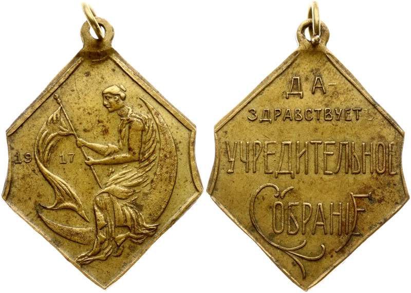 Russia. Medal 1917 Long live the Constituent Assembly. Brass 36x26 mm, 5.76 g.