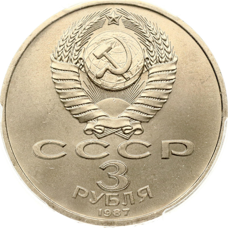 Russia, USSR. 3 Roubles 1987 October Revolution 70 Years. Copper-nickel. Y 207. ...