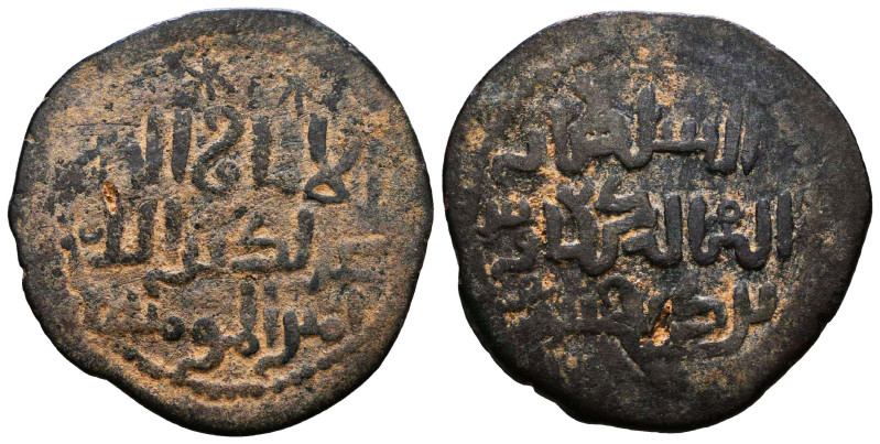 Islamic Coins. Circa 7th – 16th Century.


Reference :
Condition: Very Fine