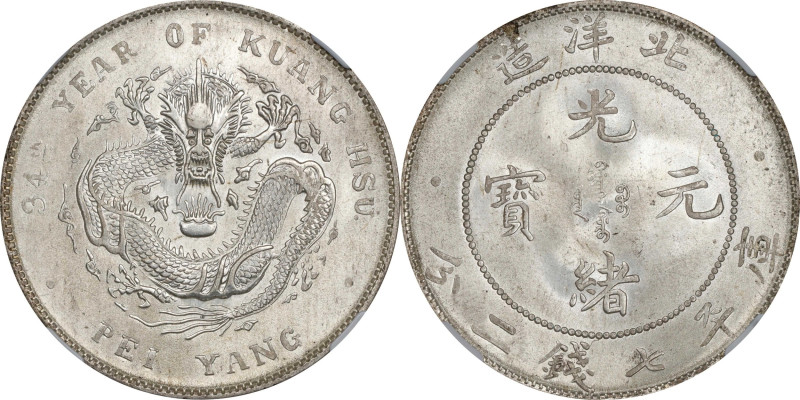 Exceptionally Argent Near-Gem Dollar from Chihli
(t) CHINA. Chihli (Pei Yang). ...