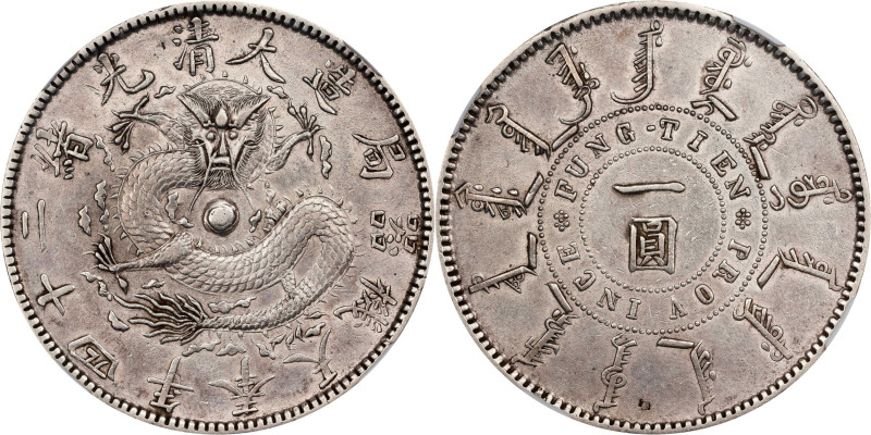 Lightly Circulated "Narrow-Mouthed Dragon Dollar"
CHINA. Fengtien. 7 Mace 2 Can...