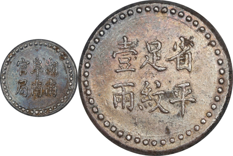 Tremendous Mint State Hunan Tael
(t) CHINA. Hunan. Tael, ND (1906). Changsha Mi...