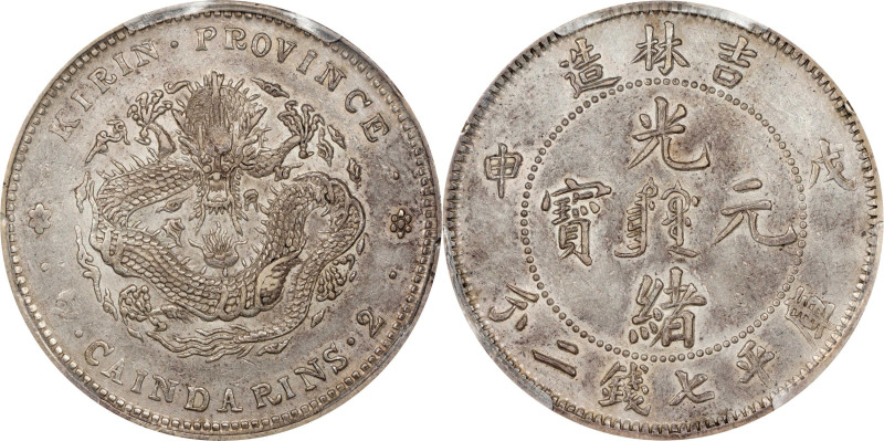 Stunning Near-Mint Kirin Dollar from the Jacobs Collection
(t) CHINA. Kirin. 7 ...